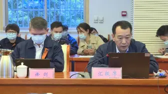集团党委召开理论学习中心组2020年第9次专题学习会议暨三季度经济形势分析会议