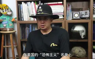 打破美国孤立，继与沙特和解后，伊朗对外又迈出重要一步