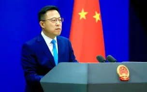 所谓“维吾尔特别法庭”拟举行第二次“听证会” 赵立坚：这是一个非法“法庭”