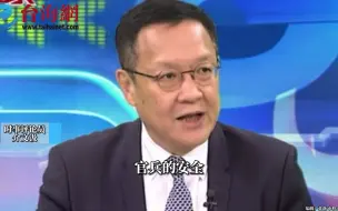 台官兵徒手搬弹药被炸伤 介文汲： 民进党根本是“率兽食人”
