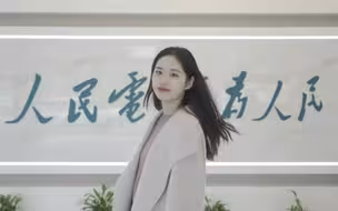 【国家电网】你浅浅的微笑就像乌梅子酱~