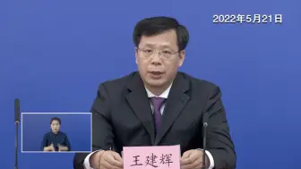 北京：封管控区均不需要对室外环境进行大范围消毒