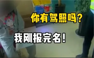 怀孕九个月女子因心疼老公没睡好，竟然在高速路上无证驾驶