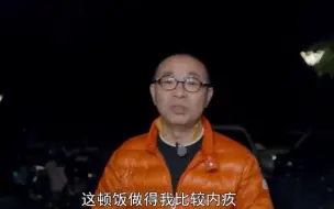 刘仪伟为福州喜娘做饭，竟然做的很愧疚