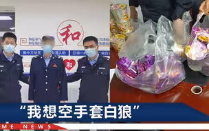 男子穿着一身税务制服，1小时没收100多桶老坛酸菜面，碰到真民警