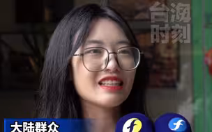 “台独金孙”赖清德窜美 贴冷屁股  无耻！应遭唾弃