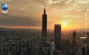 航拍看地标建筑台北101大楼