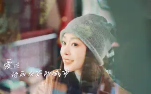 #登场了北京中轴线 全季嘉宾集结，开启中轴之旅！我们邀请您一同搭乘中轴时空列车，见中国之美的永恒与壮丽；寻中国之魂的自豪与独立；探中国之味的烟火与情谊；听中国之