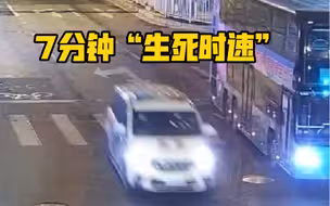 管控区老人突发心脏病 警车上演7分钟“生死时速”