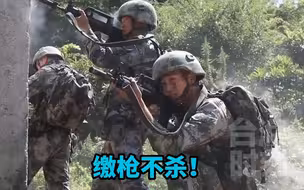台军要玩巷战，拜错师傅成笑话！还得向解放军学习