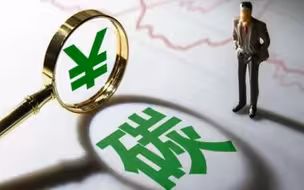 欧盟这次动真格了？激进力推碳中和，业内人士：很难实现