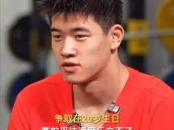 “冠军是我们的，不满意的应该是别人”！网友：会说多说点😄