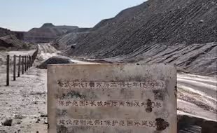 甘肃白银矿产违规开发：侵占明长城红水堡遗址，露天采坑多达21处