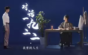 青年技工“对话”高君宇：您为劳工开前路，换得今天“劳动最光荣”