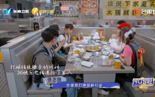 《何以“智胜”》首期：个性化服务，正在给市场注入新的活力