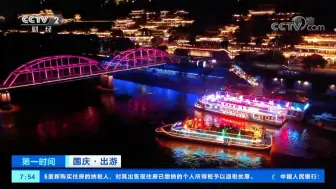 中央媒体看甘肃｜甘肃兰州：流光溢彩金城夜 乘船畅游母亲河