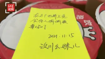 消防员连收80杯奶茶，两位送温暖的女孩与森林消防员特殊的缘分