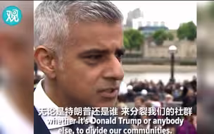 伦敦市长回击：不允许特朗普分裂英国族群！