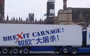 英国“脱欧”后水产品出口损失巨大 渔民开20多辆卡车堵唐宁街抗议