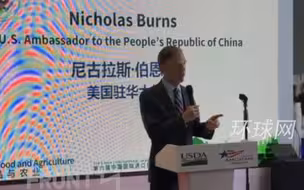 美驻华大使：美国不寻求与中国脱钩，我们想要和中国发展更多贸易