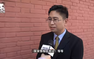 钟厚涛：依宪依法遏制“台独”，用法律手段反制外部势力介入台海