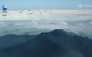 【航拍中国】你曾经雄关险隘，也曾经山容海纳