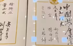 国博：好看吗？全是我借来的。