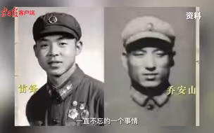 和雷锋在一起｜雷锋“好事做了一火车”，哪件让乔安山印象最深刻？