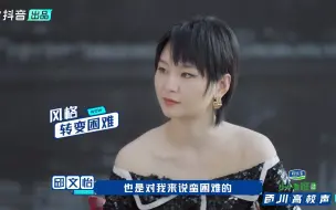 是暖心体贴的周笔畅学姐没错啦