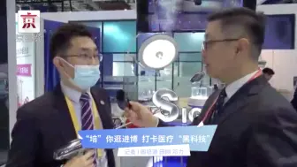 智能吻合平台让手术实现“边切边缝”，还可以省略拆线步骤！