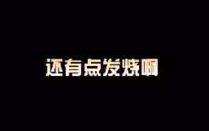 KTV高消费后想逃单 男子竟报假警自称得了新冠