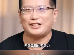 为什么年味越来越淡？黄执中：以前无怨无悔的劳动力现在难寻找了