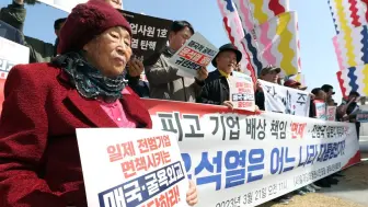 二战期间被强征韩国劳工受害者申请临时执行涉案日企财产