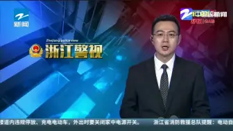 温州高速交警：突如其来的变道  3吨冷卷被“吓”飞