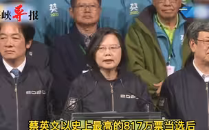 民进党“永远执政”梦想破灭？中生代接班人丑闻缠身，无将可用