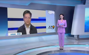 陈向阳：尹锡悦对外政策全面倾美反而导致韩国内外交困