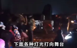 戏剧演出现场停电演员继续唱 台下观众用灯照亮舞台 传统文化有人坚守有人支持