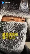 零下35度边检民警严守国门