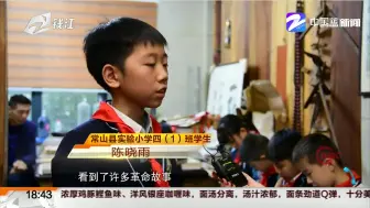 “画”说红色故事  从连环画里学习党史