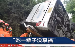 大巴在甘肃侧翻，遇难者曾坚持去青海摘枸杞：得给孙子孙女赚学费