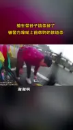骑车最怕掉链子 还好有暖心的辅警帮忙