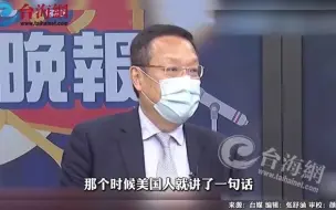 美国国会窜访团警告台湾不要挑衅大陆 介文汲：狗可以摇尾巴，尾巴不能摇狗