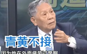 美军舰艇维修积压，帅化民：积压美舰破烂不堪连油漆都没