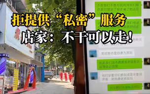 学校安排学生去合作企业实习，被男顾客非礼并要求按摩隐私部位，警方已介入调查