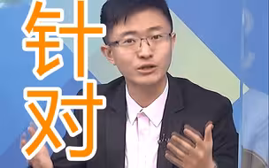 美国联手G7针对中国大陆，侯汉廷：不肯承认技不如人还甩锅