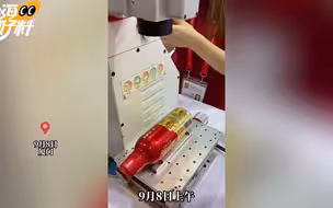 投洽会开幕！现场可领定制纪念啤酒 激光刻字酷炫十足