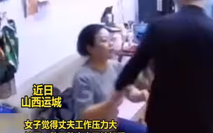 女子心疼丈夫工作压力太大，让其坐在腿上拥抱安慰，网友瞬间酸了