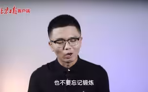 太“火”了！“天坛大爷”这些惊艳的健身方式