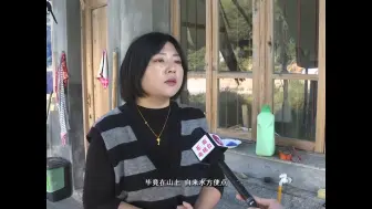 苍南：转变群众饮水观念 农村饮用水达标提标工程出实效