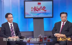 “党的退役军人工作发展历程”专题访谈丨第3期